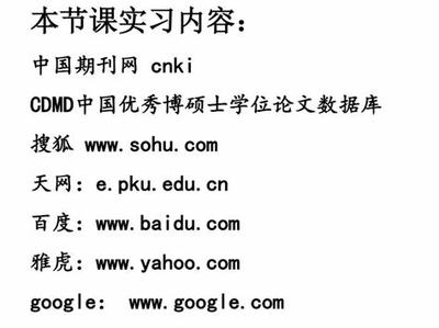 手游充值與網游開啟指南 兼顧便利與網絡信息安全